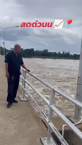 ระบสายน้ำเพิ่ม เขื่อนเจ้าพระยา#น้ำท่วม#เขื่อนเจ้าพระยา #เรื่องด่วน #ข่าวสาร 
