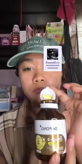 Dr.PONG Fish Oil ไม่คาว! แถมกลิ่นมิ้นต์ สกัด 1000 มก. พร้อมวิตามิน E บำรุงสมอง วัยเรียน วัยทำงานต้องมี