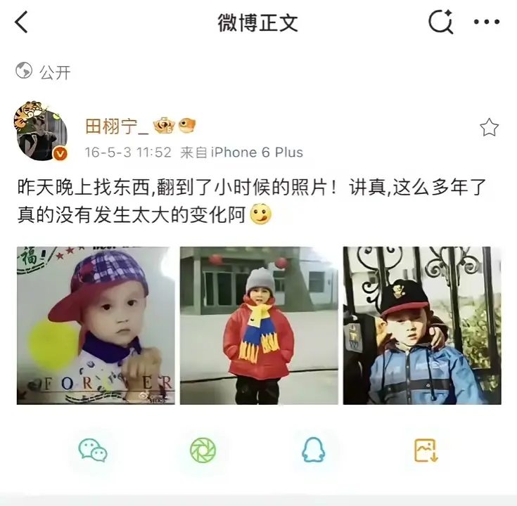 Đêm qua, khi tìm đồ, tôi đã tìm thấy những bức ảnh thời thơ ấu của mình! Thành thật mà nói, sau ngần ấy năm, tôi thực sự không thay đổi nhiều😋 #tianxuning #ĐiềnHủNinh #田栩宁 #fyp #viral 