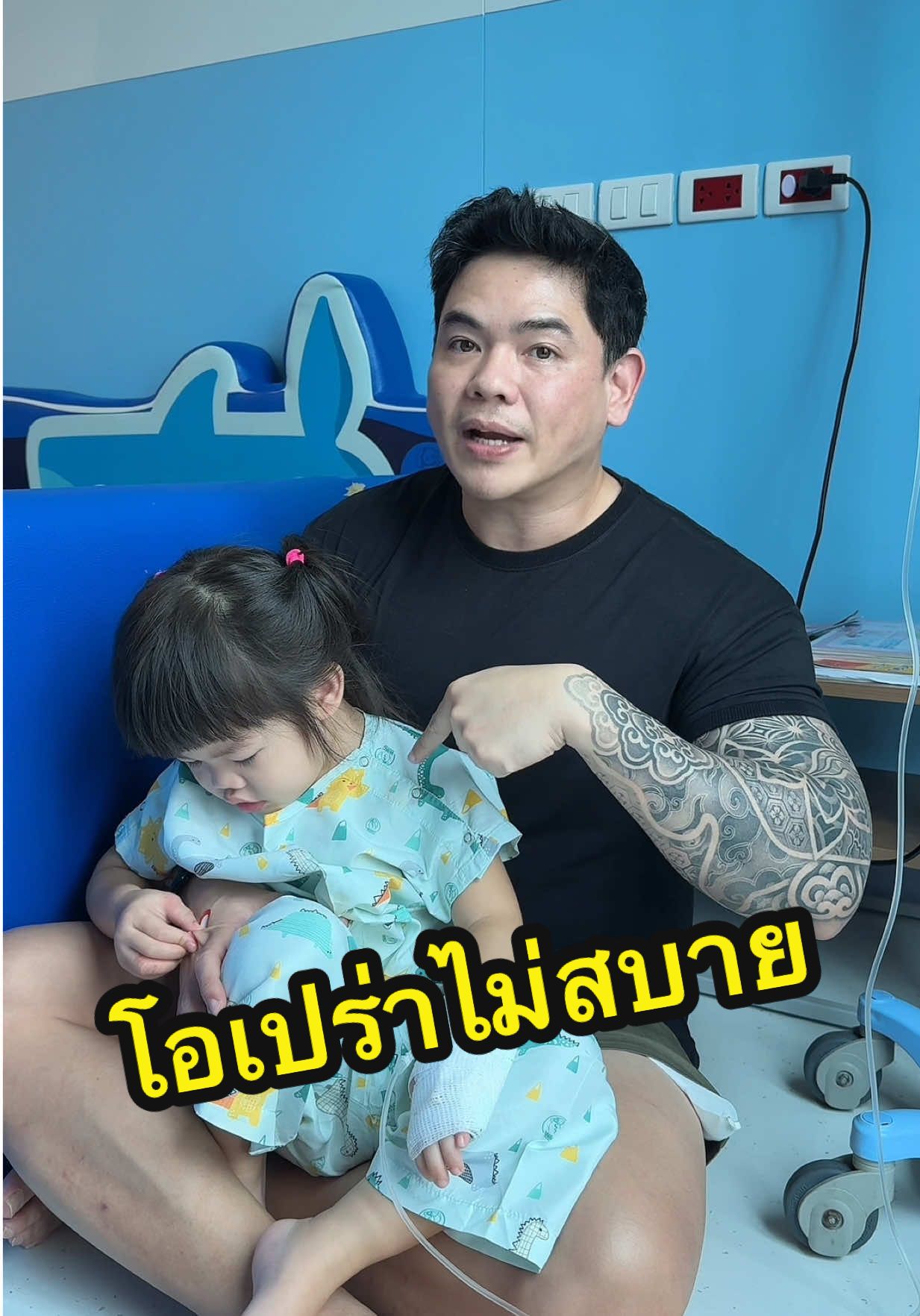 โอเปร่าไม่สบายใกล้จะหายแล้วขอบคุณพี่ๆที่เป็นห่วงนะคะ❤️ #โจน่าทาน #โอเปร่า #น่ารัก 