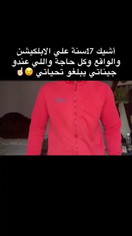 #عضلات #foryou #fyyyyyyyyyyyyyyyyyyyyyyyyyyyyyyyyyy #usa_tiktok 