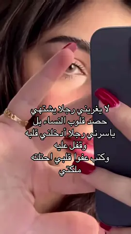 #خربشات #قمر_الحجاز #اقتباسات #متنوعه #اكسبلورexplore_o 