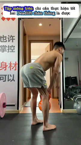 Tập mông đơn giản hơn #vanlabannhungngonhon #xuhuong 