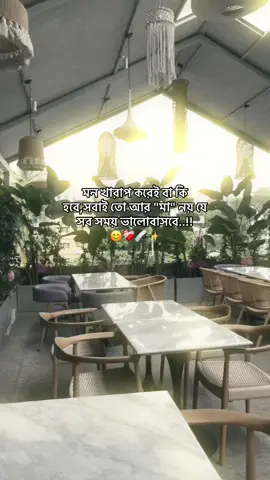 Hmm😅❤️‍🩹🩹✨#vairal_video_tiktok #foryou #foryoupageofficiall #foryoupage❤️❤️ #vairal_video 