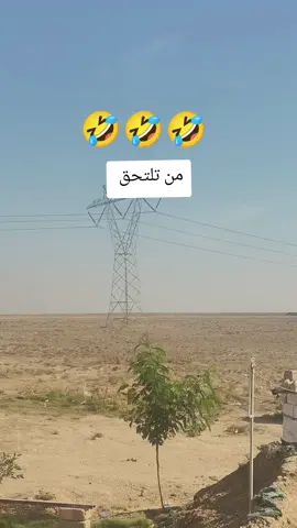 #شعب_الصيني_ماله_حل😂😂 #الشعب_الصيني_ماله_حل😂✌️ #عسكري 