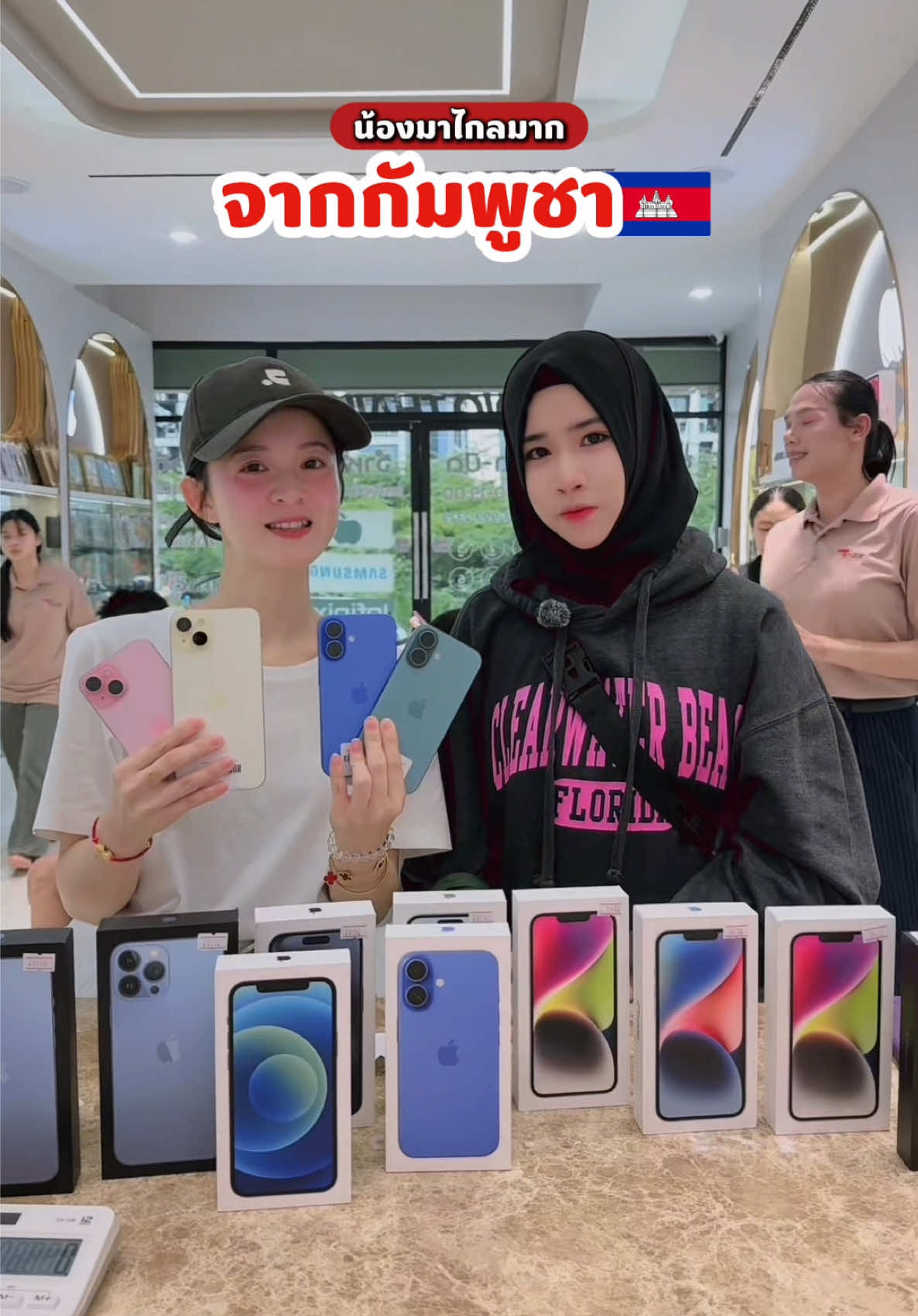 ขอบคุณ FC กัมพูชาค่ะ🇰🇭❤️ #7studiothailand #ไทใหญ่ #laos🇱🇦 #cambodia #myanmar 