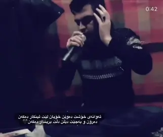 مام یاخی🖤#foryoupage #foryou #aktevbn #viral #foryou 