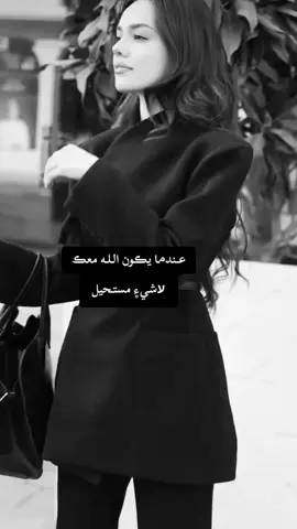 #محظوره_من_كلشي_🥺😞🙂 #年最新の級ブランドコピーライティング #ٱستثنائية_لا_يليق_بي_المقارنا🖤عبارات_جميله_وقوية😉🖤 #لايكاتكم #نيولوك 