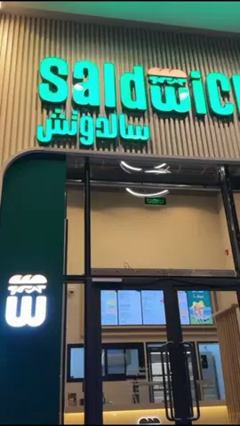 سالدوتش جاء من الرياض# للمنطقة الغربية بجدة #ومكة #  مع اي طلب شيبس مجاني لفترة محدودة  الكود يخصملك  chips