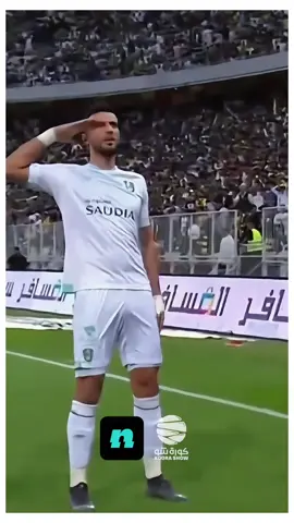 هدف تاريخي من السومة في شباك العميد .. هل تتذكرون في أي موسم سُجل هذا الهدف ؟ 🤔 #sportsontiktok #sportsinsaudi #دوري_روشن #جمهور_الاهلي 
