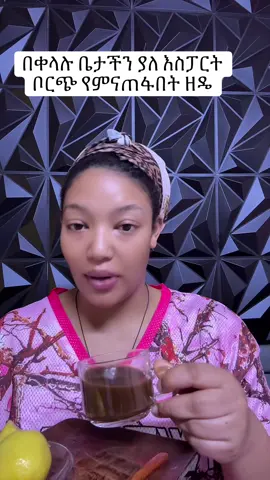 #ዱባይሁሉምቦታአለን_እናደርሳለን #እናደርሳለን #ዋትሳፕላይአውሩኝ 