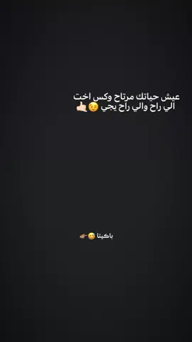 اخخ يالهوى معذبني 😅👉🏽 .  .  .  #كرة_القدم_عشق_لا_ينتهي⚽👑 #تصميم_فيديوهات🎶🎤🎬 #عباراتكم_الفخمه📿📌 #مشاهداتكم⬆️⬆️⬆️⬆️⬆️⬆️ 