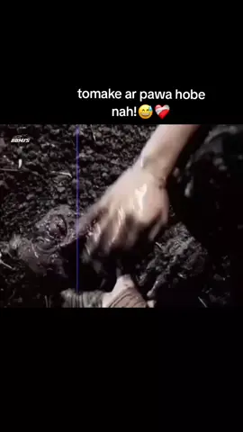 এভাবে যদি একটা বার পেয়ে যেতাম তোমাকে!😅❤️‍🩹