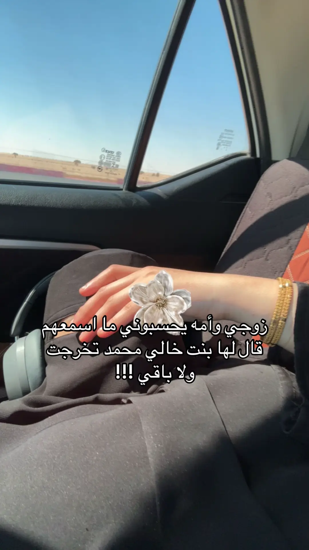 ويلو ل وصلنا 