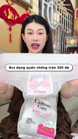 Bvs quần chống tràn thoải mái ngủ ban đêm lắm #bvsdangquan #bvsquan #bvs 