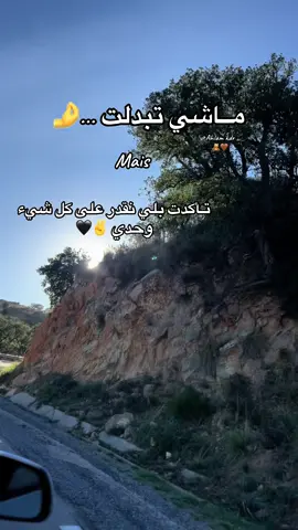 #fyp #foryou #foryoupage #fypシ #viral 🖤