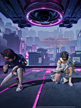 دل آهنین ❤️‍🩹                                         .                                     .                              .                         .                             .                              .                   .                  .                            #unfreezemyacount #pubg_mobile #fyp #edit #pubglover 