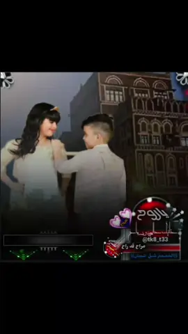 #ا((لمصمم شبل حبيش)) #يا روح الارواح خليك حالي وسماح