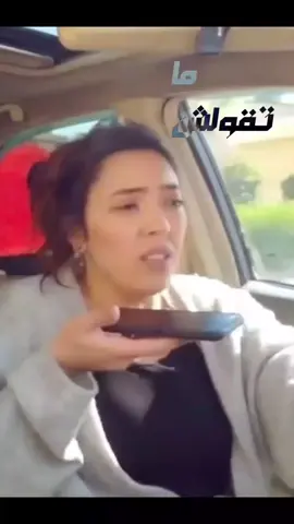 يطلع ياخواتي  #parati #fyppppppppppppppppppppppp #fyp  . . . #fyp 