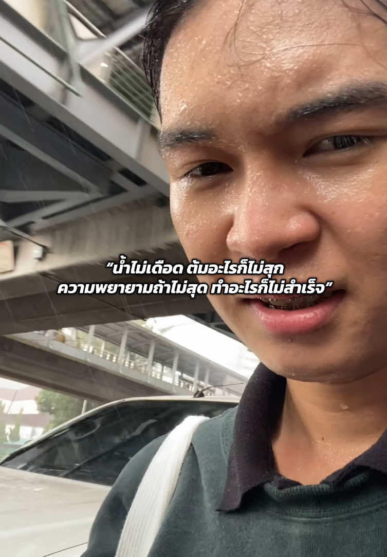 สุดท้ายก็ได้ฝันนั้นมาครอง 🥺 ขอบคุณตัวเองที่พยายามจนถึงจุดหมายปลายทาง ทั้งเรียน ทั้งทำงาน ล้มลุกคลุกคลาน เหนื่อยจนร้องไห้นับครั้งไม่ถ้วน #คนล่าฝัน #fyp #เหนื่อย #ขอบคุณตัวเอง 