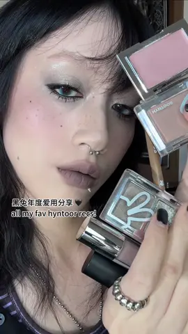 all my fav hyntoor products rec! 🖤🐰 #makeup #cbeauty #motd #hyntoor #blush #cooltones #grungemakeup #softgoth #lipstick #lipgloss #eyeshadowlooks #fyp #whatsyourfavorite 