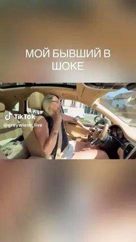 #бывшийМуж#проблемы#вреки