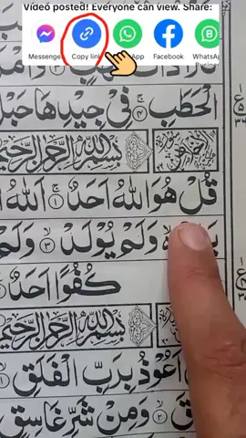 #Quran #Islam #QuranRecitation #Islamic #Muslim 