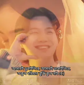 #bts_official_bighit #btsarmy #suga # for you 💝#bts lovers #btssuga