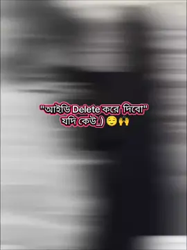 পারলে কমেন্ট  করে  দেকাও 😌😌😌#fouryourpa #foryou @🎀ফেনীর মেয়ে নুসরাত🎀 @✧🌷𝐀𝚢ᥫ᭡ִֶָ𝐬𝐡ꫝ🐇་༘࿐ @🌧️⋆⋆﷽άţίчά★ίşĻάм★άţίķά﷽⋆⋆🌧️ @....❀ ফুলবানু ❀.... 