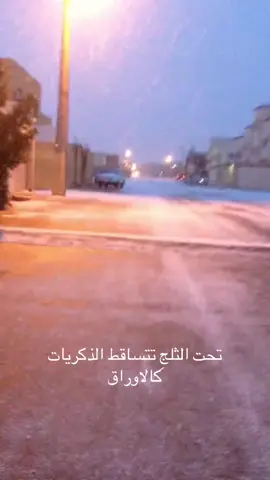 #انستا #ستوريات_انستا #fyp #foryou #ستوريات 