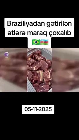 Braziliyadan gətirilən ətlərə maraq çoxalıb  🇧🇷🇦🇿 #xeberler_az__ #bəyənin❤️👈zəhmətolmasa #xeber_com #gündəm #azerbaijan 