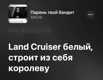 Парень твой бандит // #fytagemsc #music #музыка #песни #lyrics 