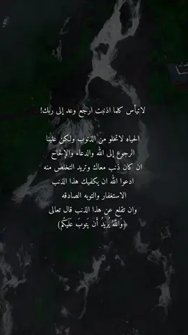 سبحان الله وبحمده سبحان الله العظيم  #دعاء_يريح_القلوب_ويطمئن_النفوس 