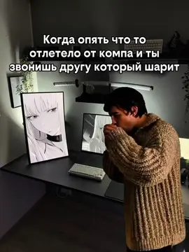 жиза, идея вроде моя #gaming #techtok #review #pc #сетапгеймера 