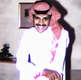 صدقيني قلبي يحكي لك حقيقه #مجهول #هواجيس #اغاني 