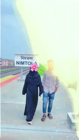 কারো জন্য  কারো  জীবন থেমে থাকে না,সময়ের সাথে শূন্য জায়গা  একদিন পূর্ণ হয়  #🥰😍🥰😍 