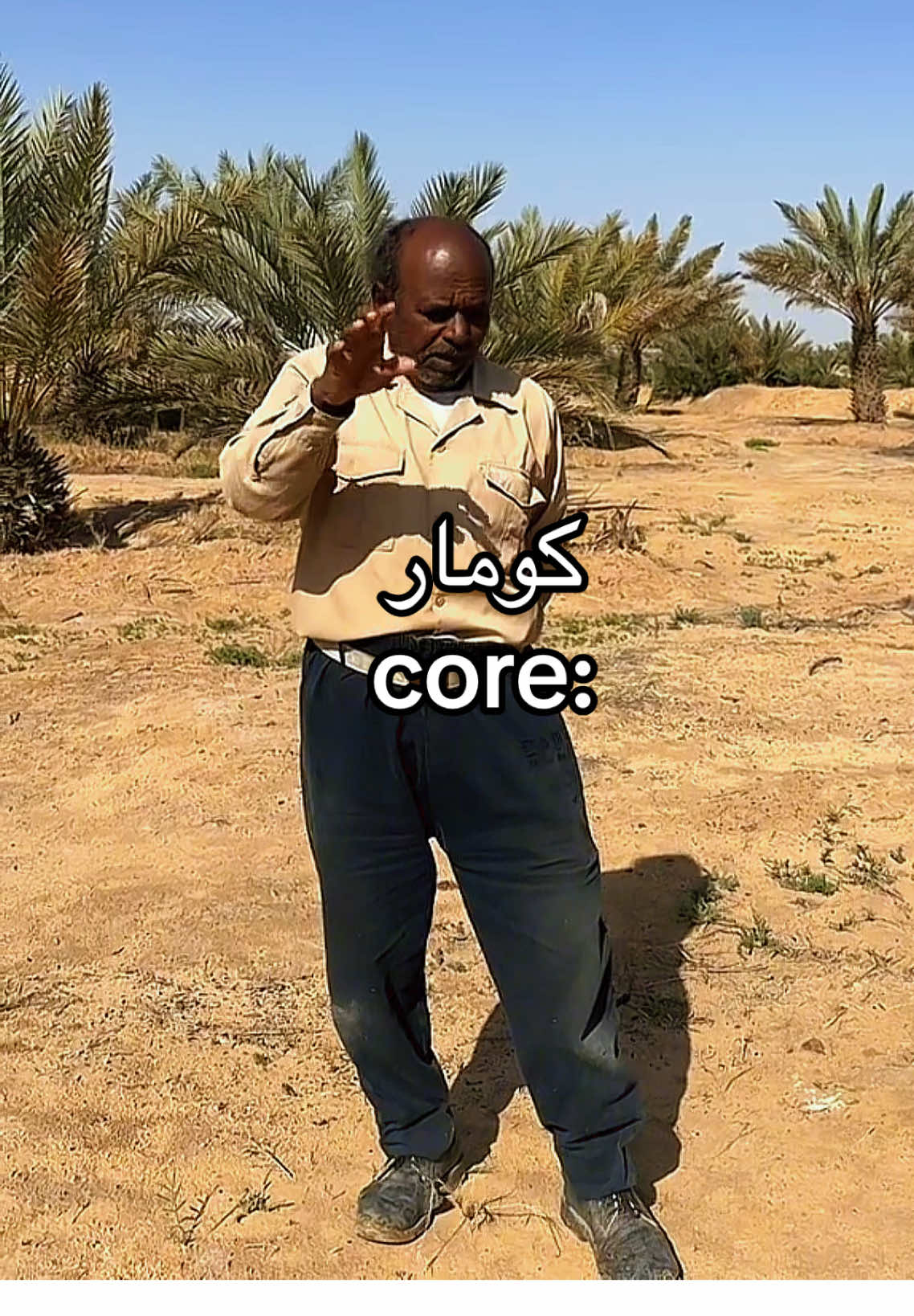 #كومار #السعودية #اكسبلورexplore #viralvid #foryou 