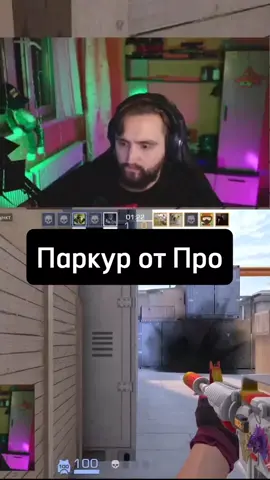 А ты так умеешь? Знал что так можно? #sirfuga #стандофф2 #киберспорт #standoff2 