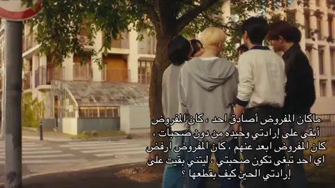 صرت اكتفي بالإلكترونيات حرفيًا  #كيبوب #انهايبن #enhypen #عبارات_كيبوب  #صداقه 