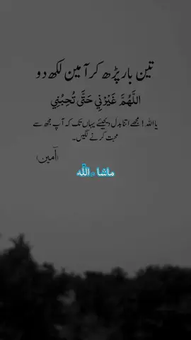 Islamic video for  viral video #tiktok #islamic #islam #you #viral 