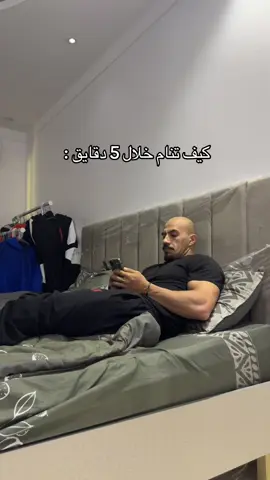 استمر يا عيال ! #المملوح 