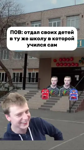 #мем #мемас #рофл #меллстрой 