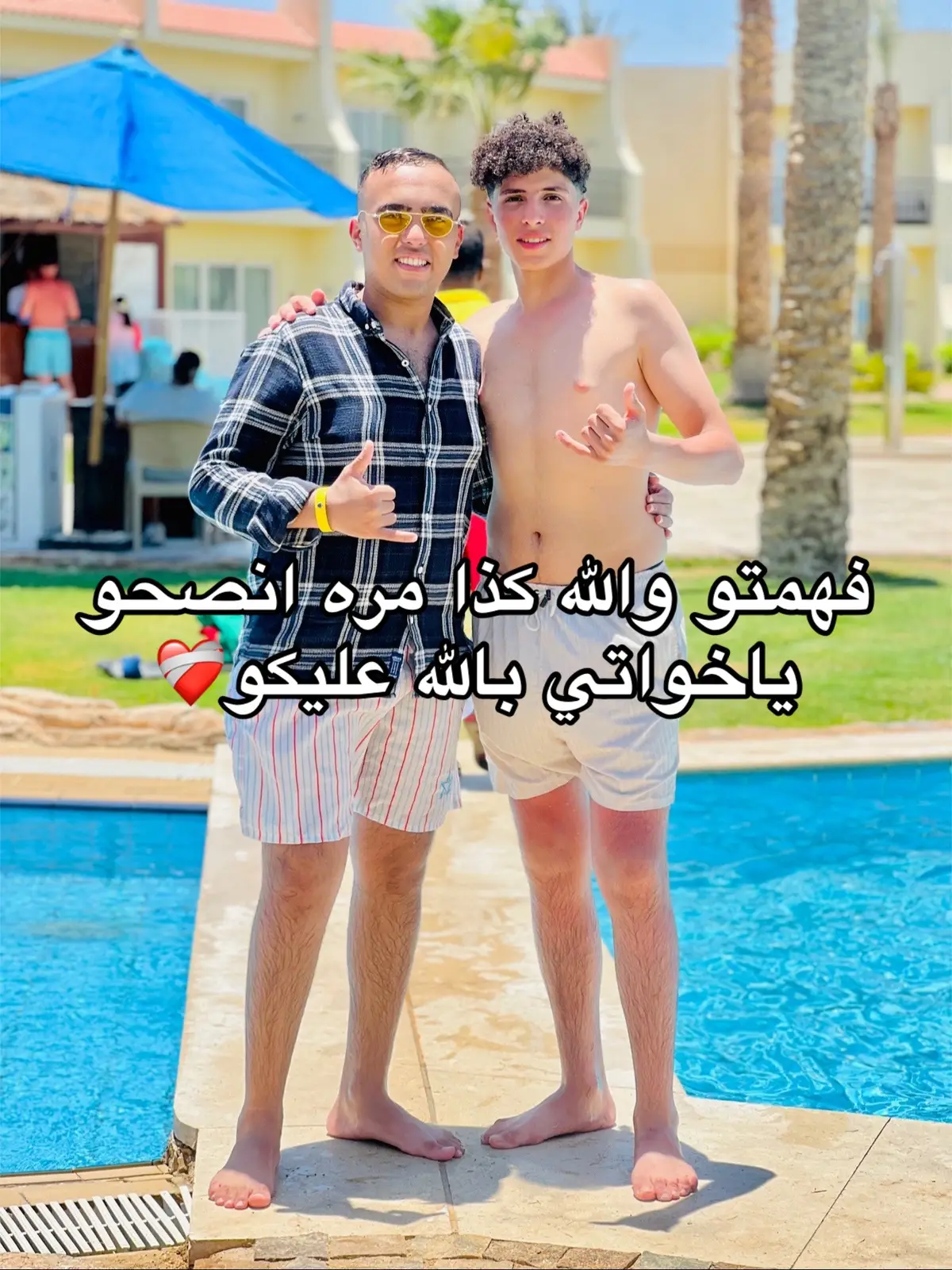 #foryou #الشعب_الصيني_ماله_حل😂😂 #explore #باسوس_بلدنا #fyppppppppppppppppppppppp 