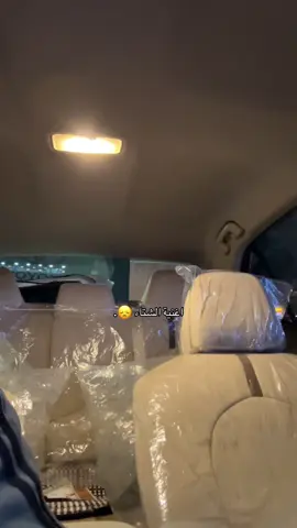 وش تسمعون ؟ #شتاء #fyppppppppppppppppppppppp #explore #sad #هواجيس 