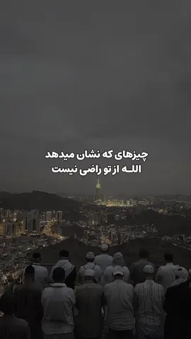 الحمدلله🙂🤍 #الله #زندگی #اسلام #دعا