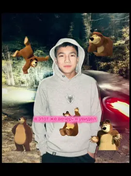 по просьбе😍#бишмолодёжы #сглрекке🤚🏻 #бишкек🇰🇬 #шиппара♥ 