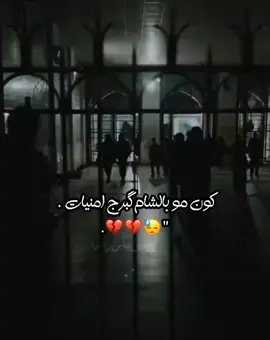 اخ يمهههة ❤️‍🩹#مابية_حيل_احط_هاشتاك😶💗 #مقاطع_ #مقطع #الشعب_الصيني_ماله_حل😂😂 #