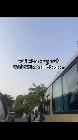 🙂‍↔️ #fyp #foryou #24hours #ដៃគូបង់ប្រាក់💰💸 