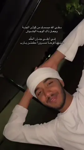 🤍#صدقة_جارية #علي_الظاهري #viral #explore 