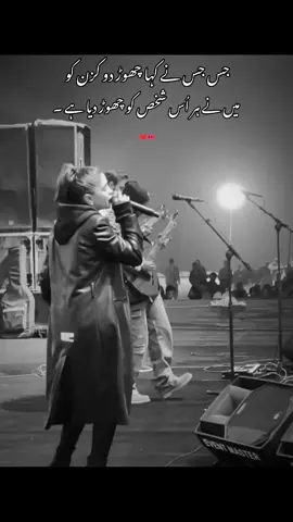 میں نے ہر اُس شخص کو چھوڑ دیا ہے ۔ . . . #foryou #viral #viwsproblem  #unfrezzmyaccount  #fypppppppp 